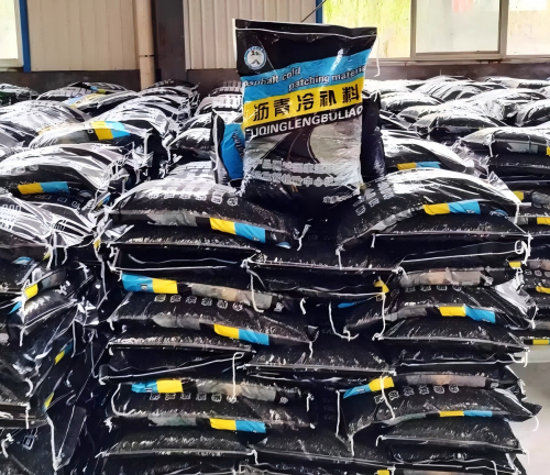 万冲镇沥青冷补料