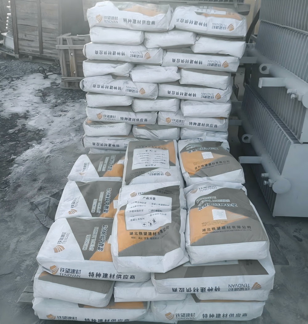 万冲镇M50干硬性无收缩砂浆