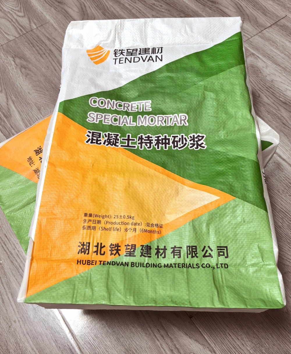 万冲镇薄层快速修补料